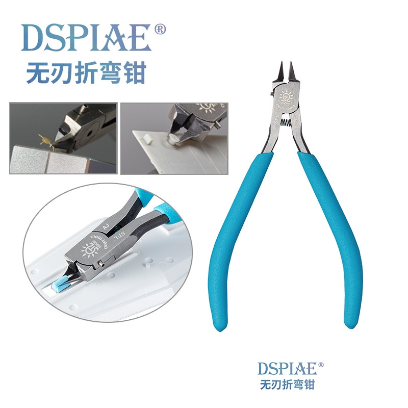 SINGLE BLADE NIPPER