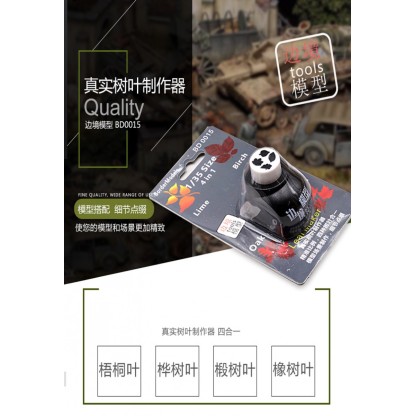 L shape right angle tool