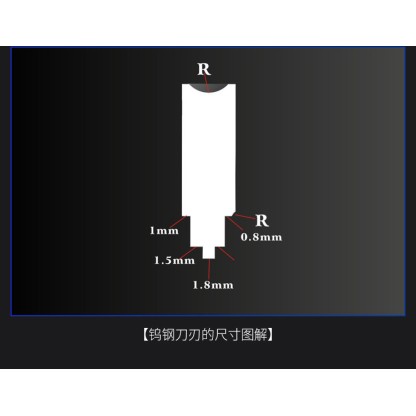 RED TUNGSTEN STEEL PROFILE SCRAPER 2