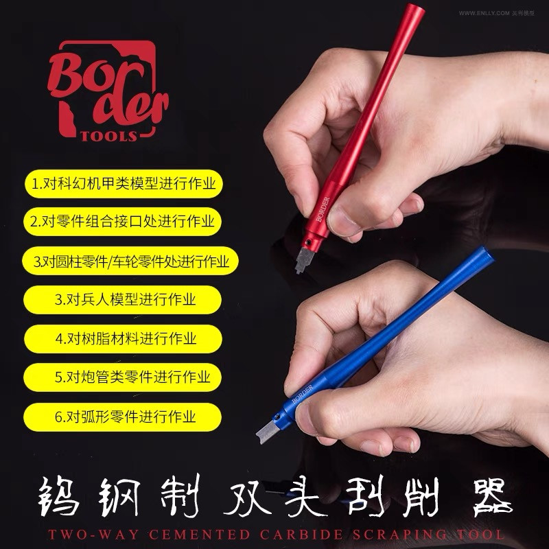 RED TUNGSTEN STEEL PROFILE SCRAPER