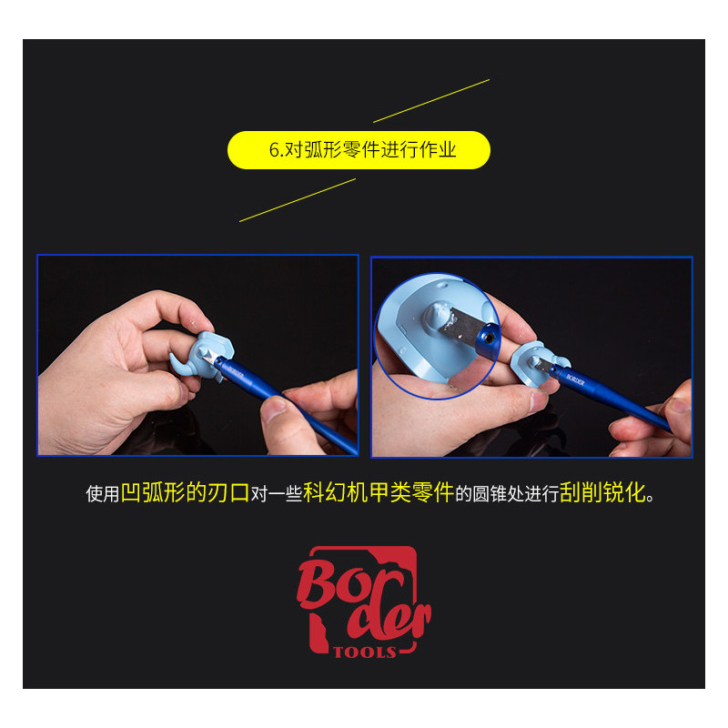 RED TUNGSTEN STEEL PROFILE SCRAPER