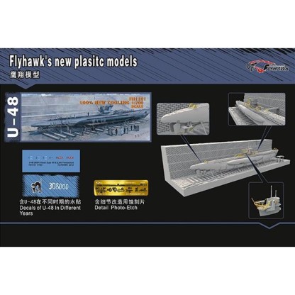 U-boat Type VII B　DKM U-48(1pieces+scene) 1/700 2