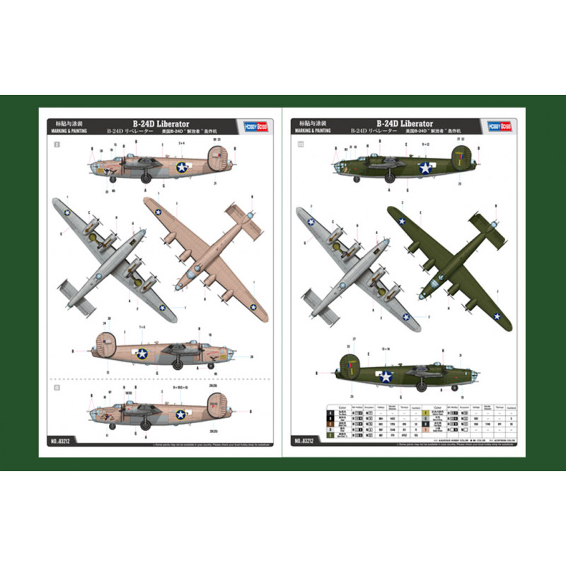 IL-2M GROUND ATTACK AIRCRAFT 1/32