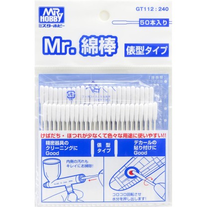 MR. Precision Swab (Bastoncillos reforzados)