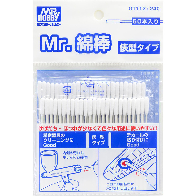 GTool Series Mr.Cotton Swab (Straight Kick Type)