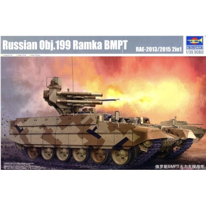 German E-75 (75-100 tons) Standardpanzer 1/35