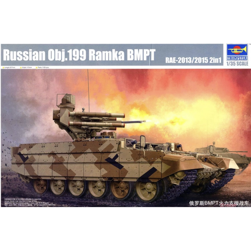 German E-75 (75-100 tons) Standardpanzer 1/35