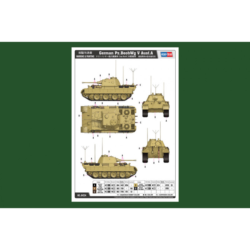 Soviet SU-122-54 1/35