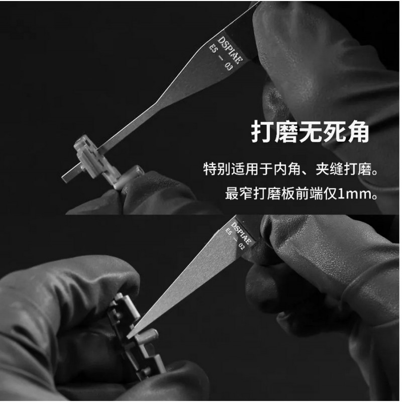 SUPER GLUE AUXILIARY APPLICATOR