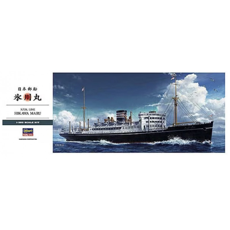 Water Line Series Aircraft Carrier Akagi 1/350