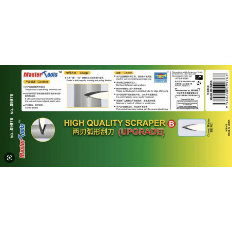 Sliding T-square 09971