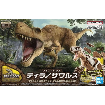 HGBF GUNDAM PLAVSKY WING BUILD STR 1/144