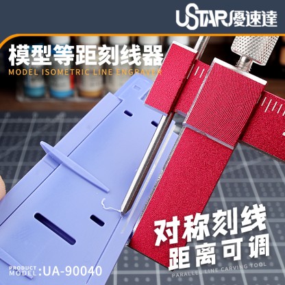 U-STAR UA-90040A Equidistance scribed Line Knife