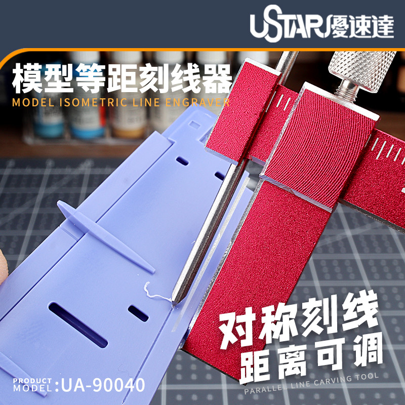 U-STAR UA-90040A Equidistance scribed Line Knife