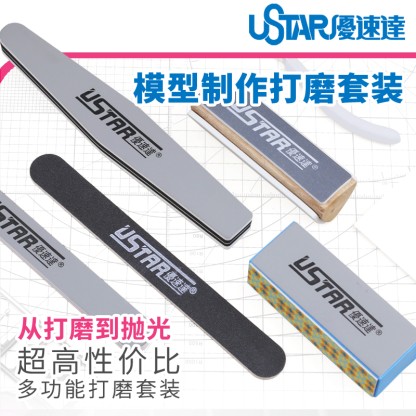 U-STAR UA-91605 Grinding Stick-800/1000/1500/2000/2500/3000/3500/4000/5000