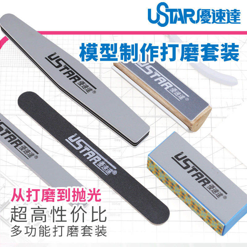 U-STAR UA-91605 Grinding Stick-800/1000/1500/2000/2500/3000/3500/4000/5000