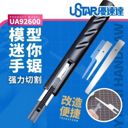 U-STAR UA-92600 Crafting Saw Kit 4 in 1