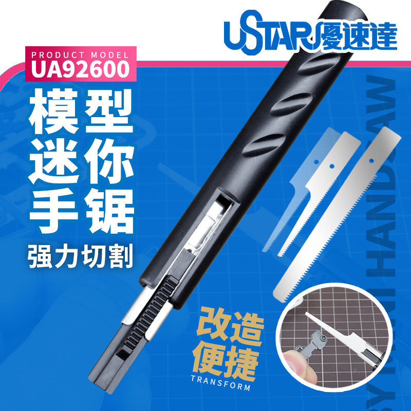 U-STAR UA-92600 Crafting Saw Kit 4 in 1
