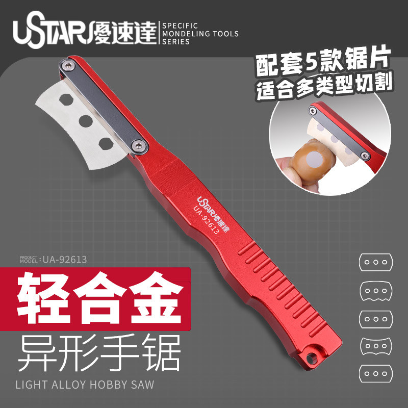 U-STAR UA-92613 Special Hand Saw