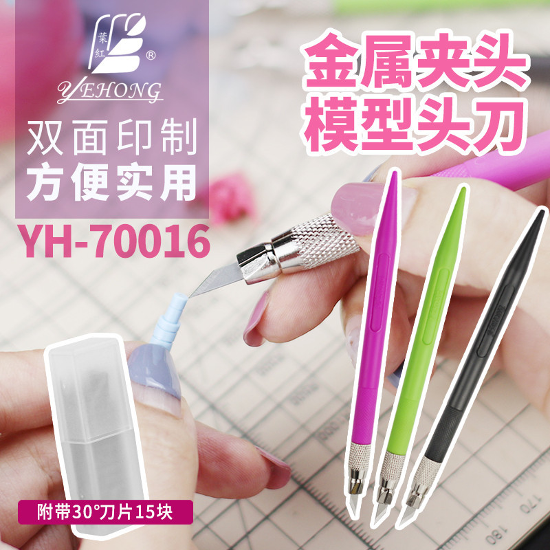 U-STAR UAYH-70016-1 Cuter con 15 cuchillas de repuesto