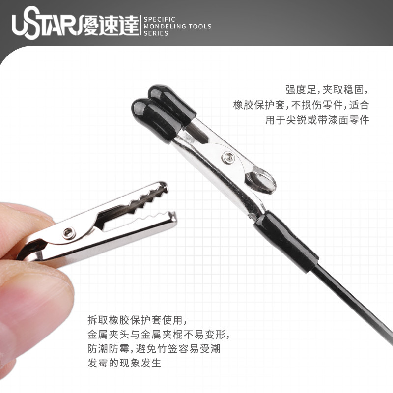 U-STAR UA-90159 Alloy magnetic suction clip