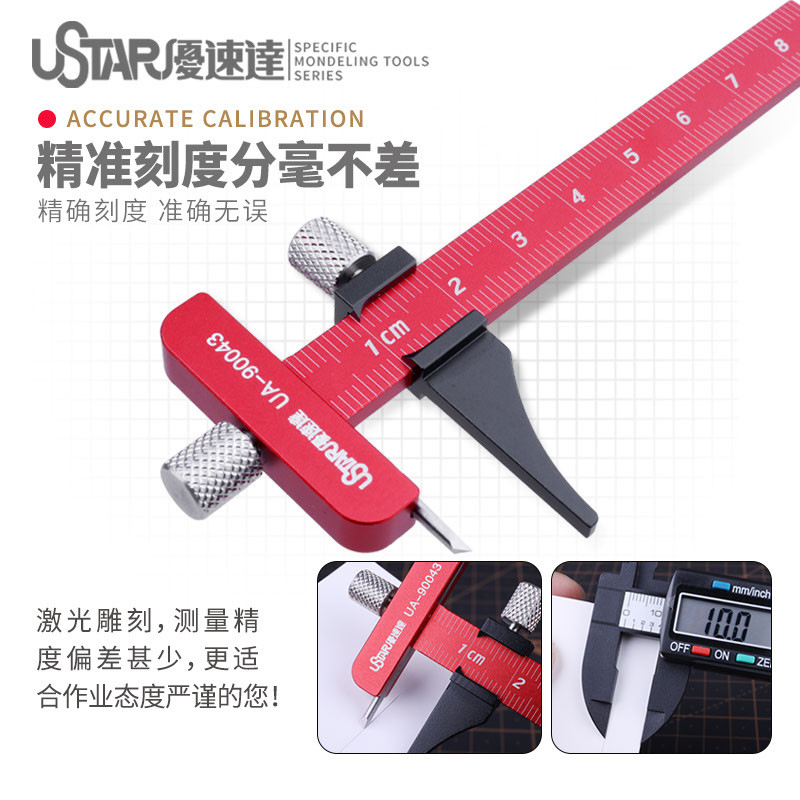 U-STAR UA-90043 Zero End Equidistance Ruler