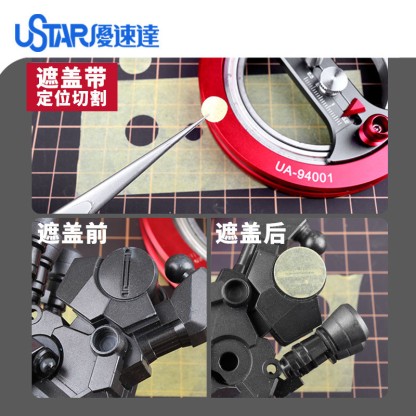 U-STAR UA-94001 Circular Cutter 2