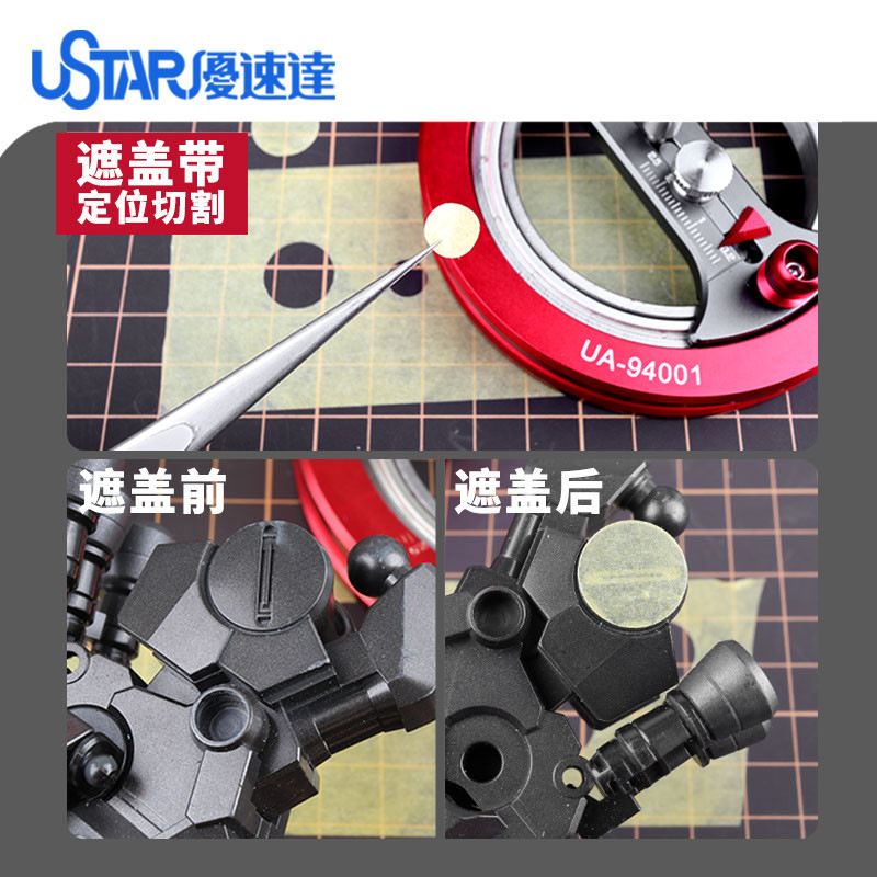 U-STAR UA-94001 Circular Cutter