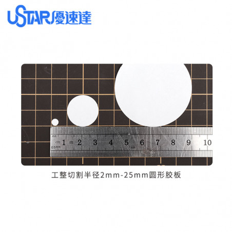 U-STAR UA-94001 Circular Cutter