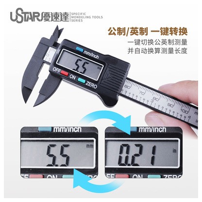 U-STAR UA-90101 Vernier Caliper
