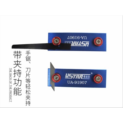 U-STAR UA-91907 Metal Grinder (With cutting Knife) 2