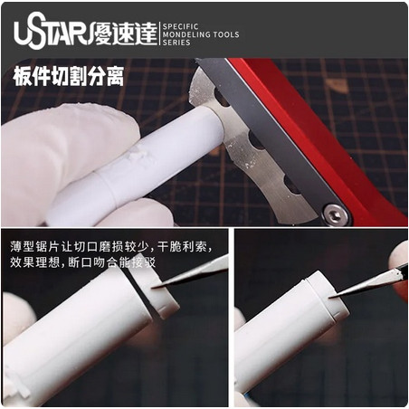 U-STAR UA-92613 Special Hand Saw