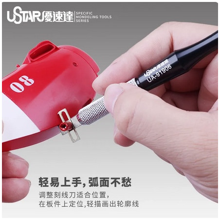 U-STAR UA-91906 Medeling Flat Chisel Blade
