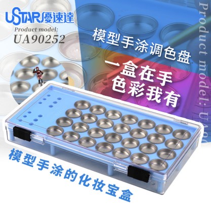 U-STAR UA-90252 Paleta para mezclas