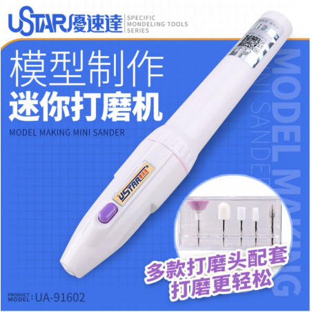 UA-91602 迷你電動打磨機| Mini electric sander