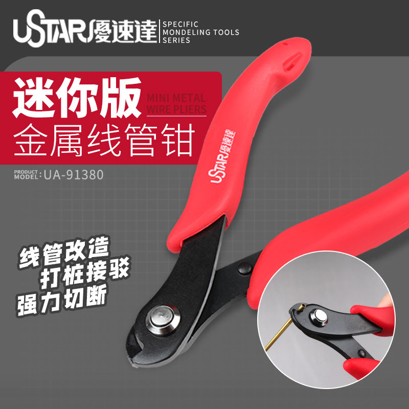 UA-91380 Alicates para cortar tubos de alambre