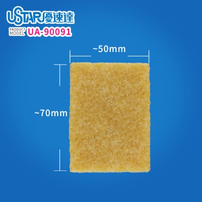 Masking liquid cleaning block 2