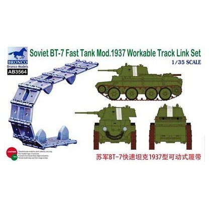 Russian BT-7 Fast Tank Mod.1937 Workable Track Link Set