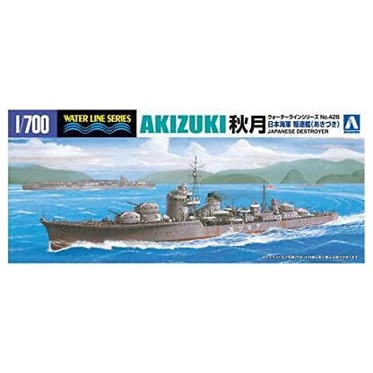 Japanese destroyer Amatsukaze 1/700