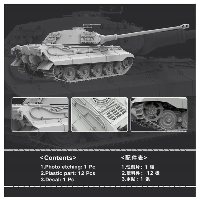 Sd.Kfz.182 King Tiger (Production Turret)