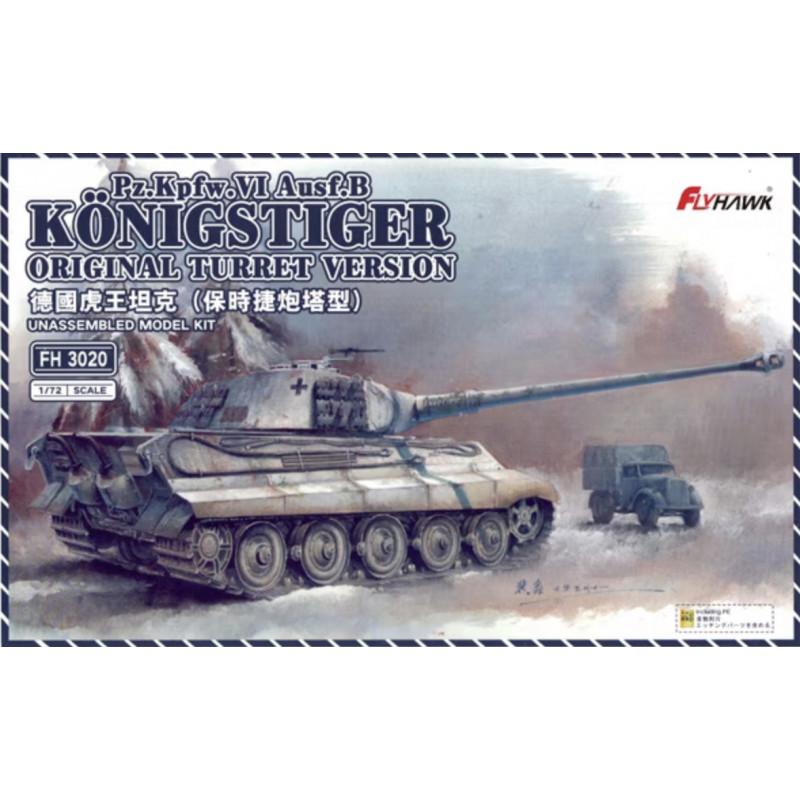 Sd.Kfz.182 King Tiger (Production Turret)