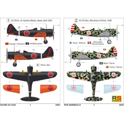 Henschel Hs 132C 1/72 2