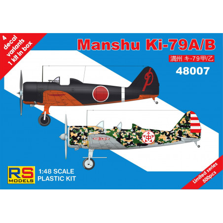 Henschel Hs 132C 1/72