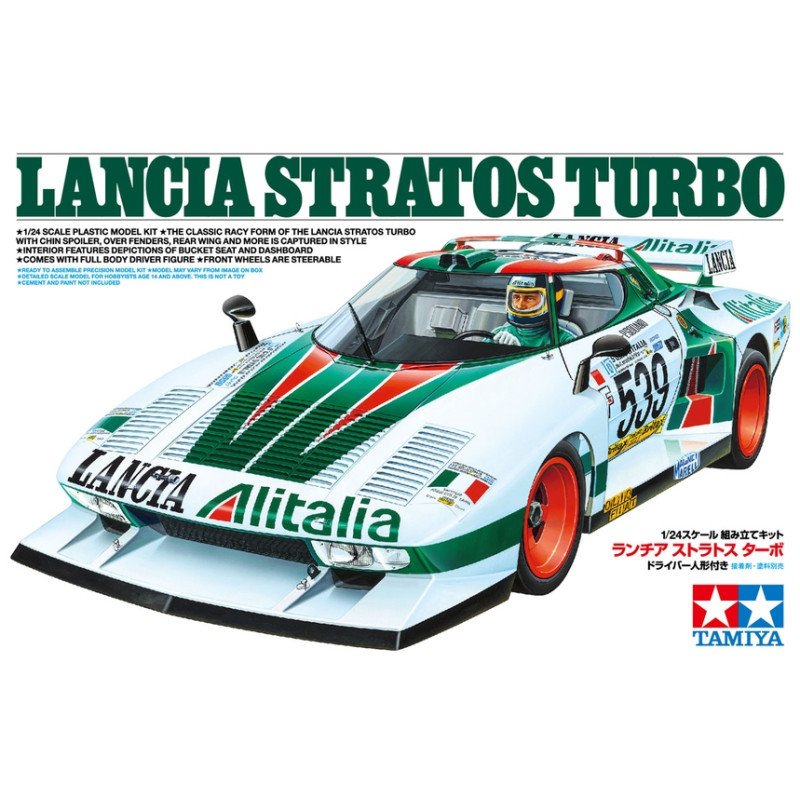 Lancia Stratos Turbo (Silver Color Plated) 1/24