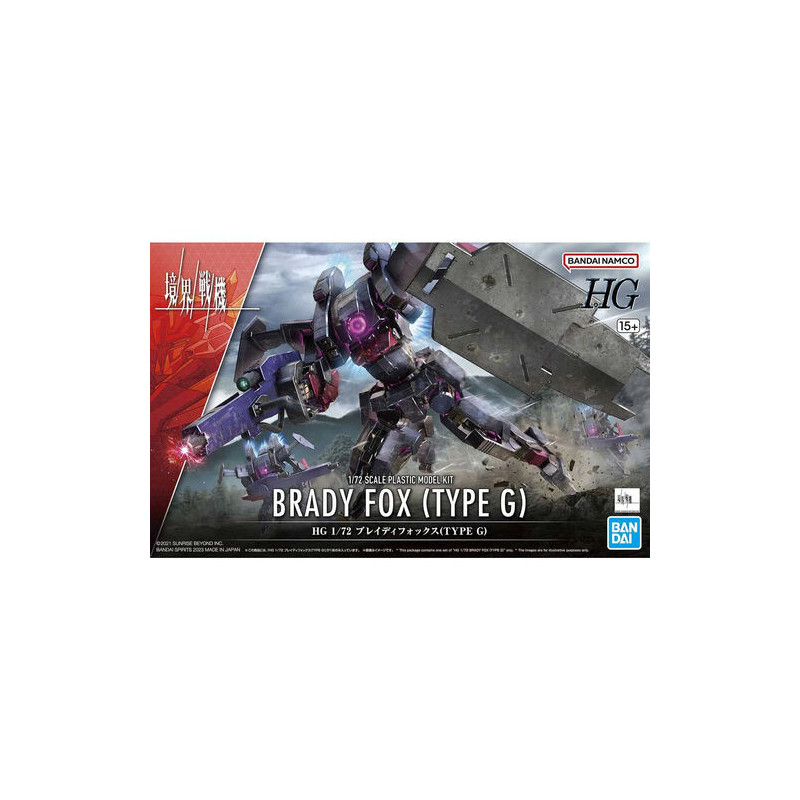  Brady Fox (Type G) - Kyoukai Senki