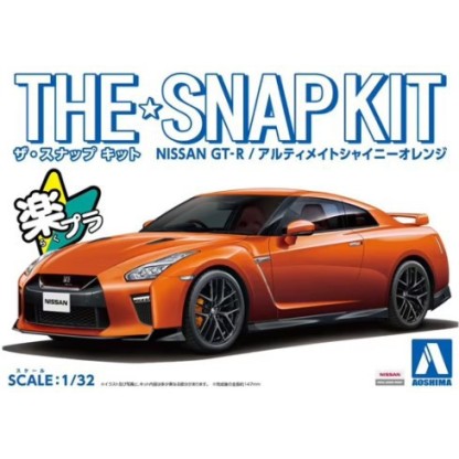 NISSAN GT-R ULTIMATE SHINY ORANGE