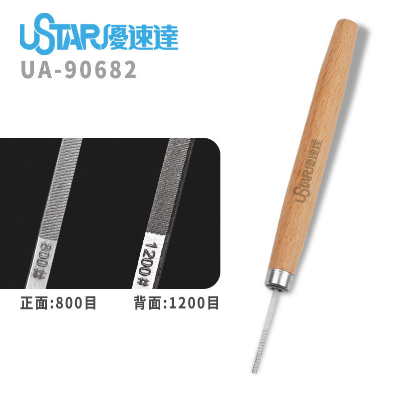 U-STAR UA-90682 Model Detail File (800, 1200)