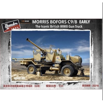THUNDER MODEL: 1/35; Morris Bofors Gun Truck Early 