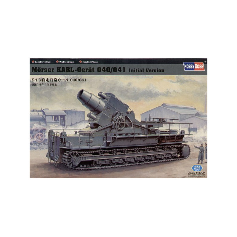      Morser Karl Geraet 040 