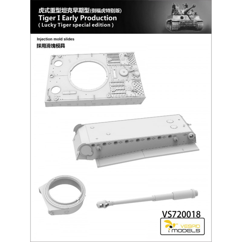 Tiger I Early Production (Lucky Tiger Special Edition)